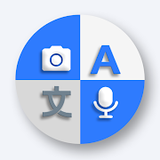 برنامه‌نما Voice And Photo Translation عکس از صفحه