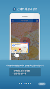 드론플라이 DroneFly ภาพหน้าจอ 3