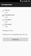 Increment numbers imagem de tela 1