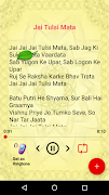 Devi Aarti ภาพหน้าจอ 2