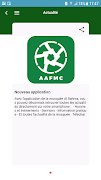 AAFMC ภาพหน้าจอ 2