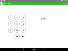 RO Agent syot layar 2