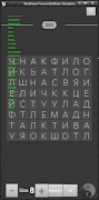 Infinite Fillwords screenshot 2