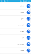 آهنگ های تتلو (جدید) Screenshot 2