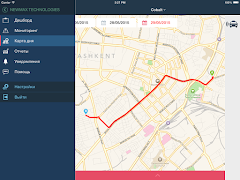 MaxTrack screenshot 7