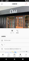 Odd hair salon アプリ 스크린샷 3