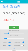 Speak Chinese Vocab & Phrase capture d'écran 3