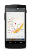 Koko Map ภาพหน้าจอ 2
