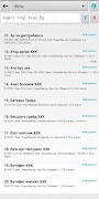 Tracker syot layar 4