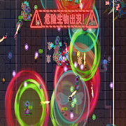 Bio Prototype screenshot 1