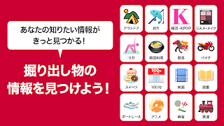 SmartNews for docomo（旧マイマガジン） imagem de tela 5