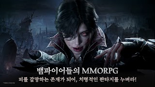 뱀피르 ภาพหน้าจอ 2