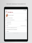 Наполеон в Чертаново screenshot 7