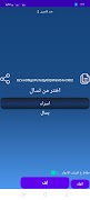 Rollfrn screenshot 3