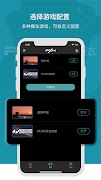 برنامه‌نما PXN Wheel عکس از صفحه