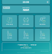 Gango screenshot 3