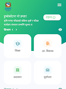 Hupsekot RM 截图 7