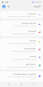 AaSpring™ Arabic Flipfont poster