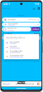 Ball-VPN Proxy скриншот 2