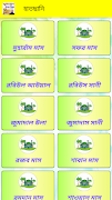 খুতবাতুল ইসলাম - khudbatul islam captura de pantalla 2