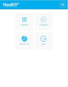 Visualsoft ERP скриншот 2