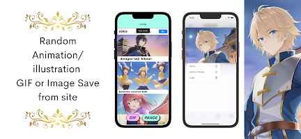 Random Kawaii Gif/Image Anime постер