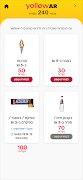 YellowAR imagem de tela 2
