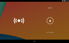 Wi-Fi tethering widget 截圖 3