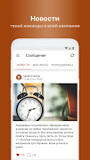 Udokan Copper Ekran Görüntüsü 6