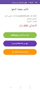نتلي Netly captura de pantalla 1