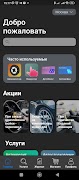 پوستر CarLife