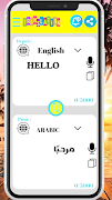 برنامهنما language translator عکس از صفحه