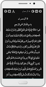Al-Quran Reading(Full Offline) স্ক্রিনশট 2