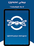 teknelojya اسکرین شاٹ 4