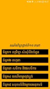 កំណែគណិតវិទ្យាទី១០ ភាគ១+២ ภาพหน้าจอ 1