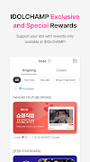 IDOLCHAMP تصوير الشاشة 5