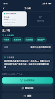 BoboCard screenshot 3
