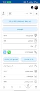 Errands courier service screenshot 6
