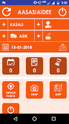 برنامه‌نما iDee Infocom عکس از صفحه