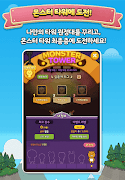 프렌즈사천성 Screenshot 6