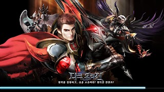 다크 오리진 スクリーンショット 1