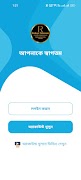 Rohan Telecom Poster