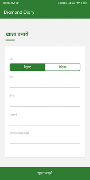 Diamond Diary скриншот 3