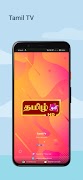 Tamil TV पोस्टर