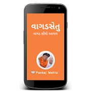 VagadsetuAdmin โปสเตอร์