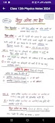 Class 12th Physics Notes 2024 Screenshot 2