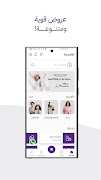 Moov ảnh chụp màn hình 1