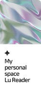Lu Reader - TXT與EPUB小說閱讀器 海報