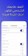 برنامه‌نما 4Tel App عکس از صفحه