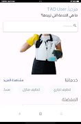 برنامه‌نما Yeslamo عکس از صفحه